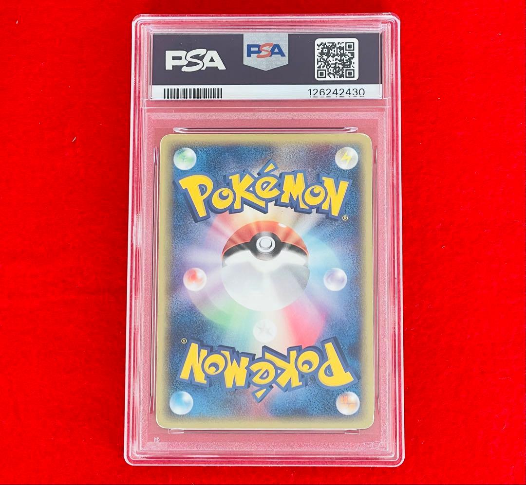 PSA1】ピカチュウ 016/128 カードe 希少 PSA1 - メルカリ