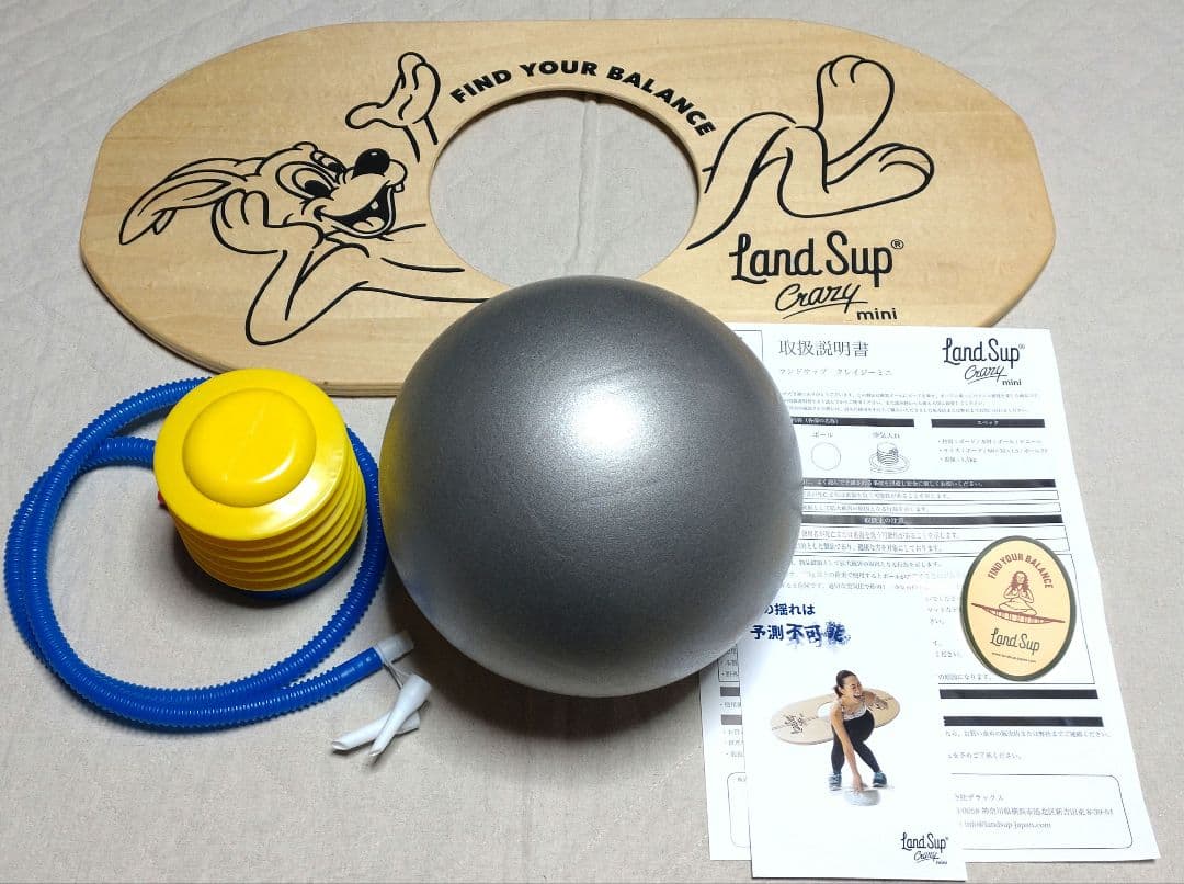 LandSup Crazy mini \