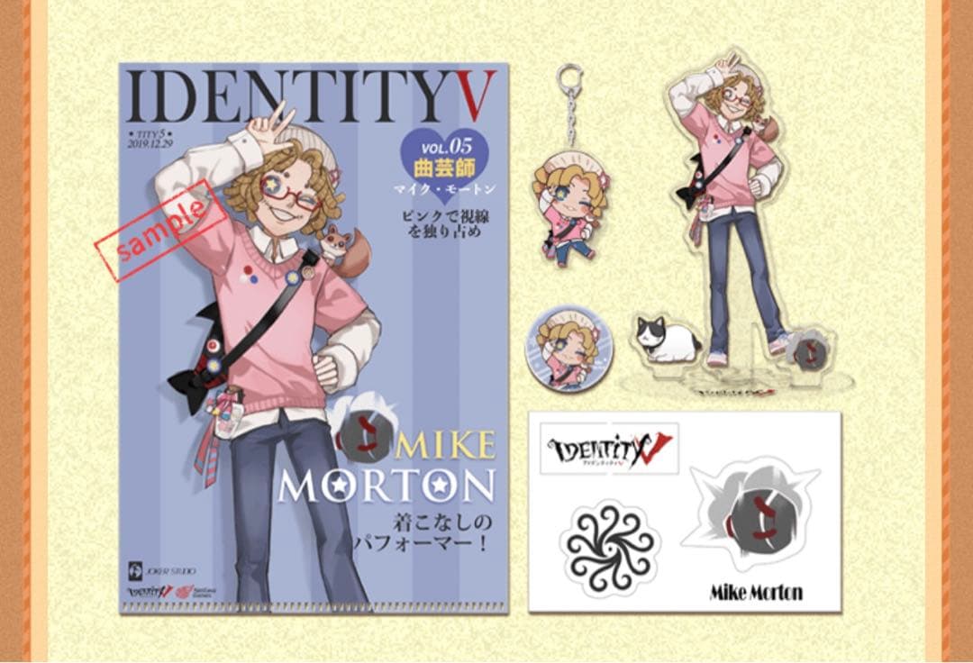 IdentityV第五人格 曲芸師 冬特集ファッション誌モデルコミケセット