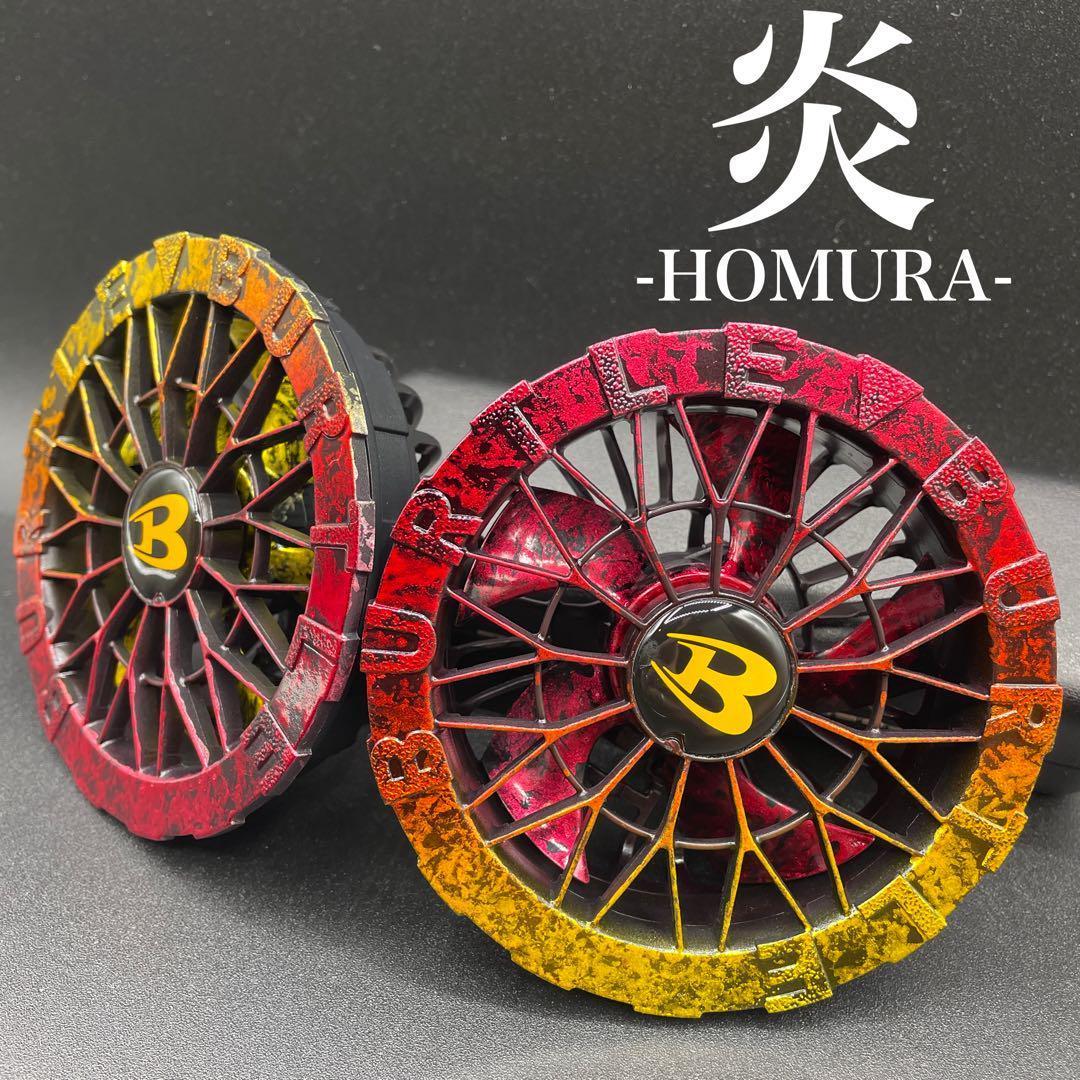 【新色】39バートル BURTLE AC09-1 ファンカスタムペイント