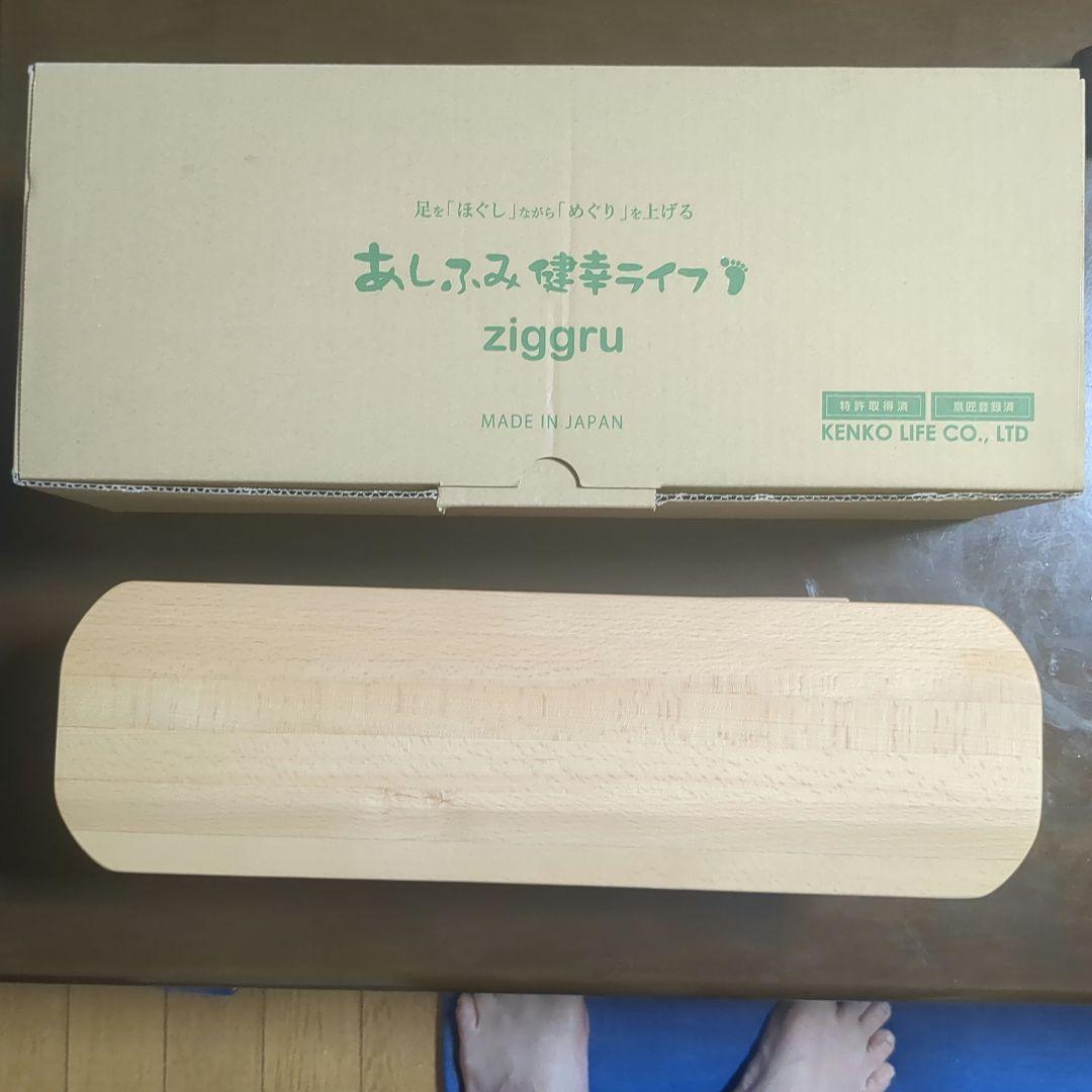 あしふみ健幸ライフ Amazon | 【公式】あしふみ 健幸ライフ 「何歳でも簡単に続けられる