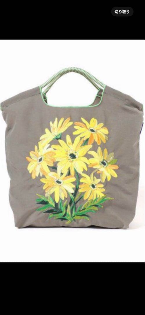 BALL＆CHAIN ×TOLIGHTBAG