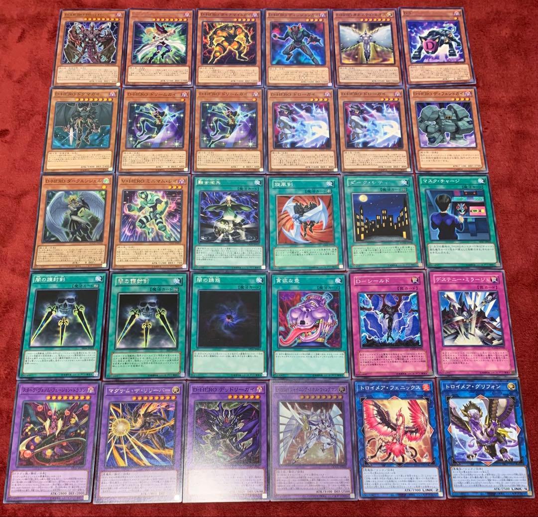 遊戯王 本格構築D-HEROデッキ40枚＋E X15枚＋α - メルカリ