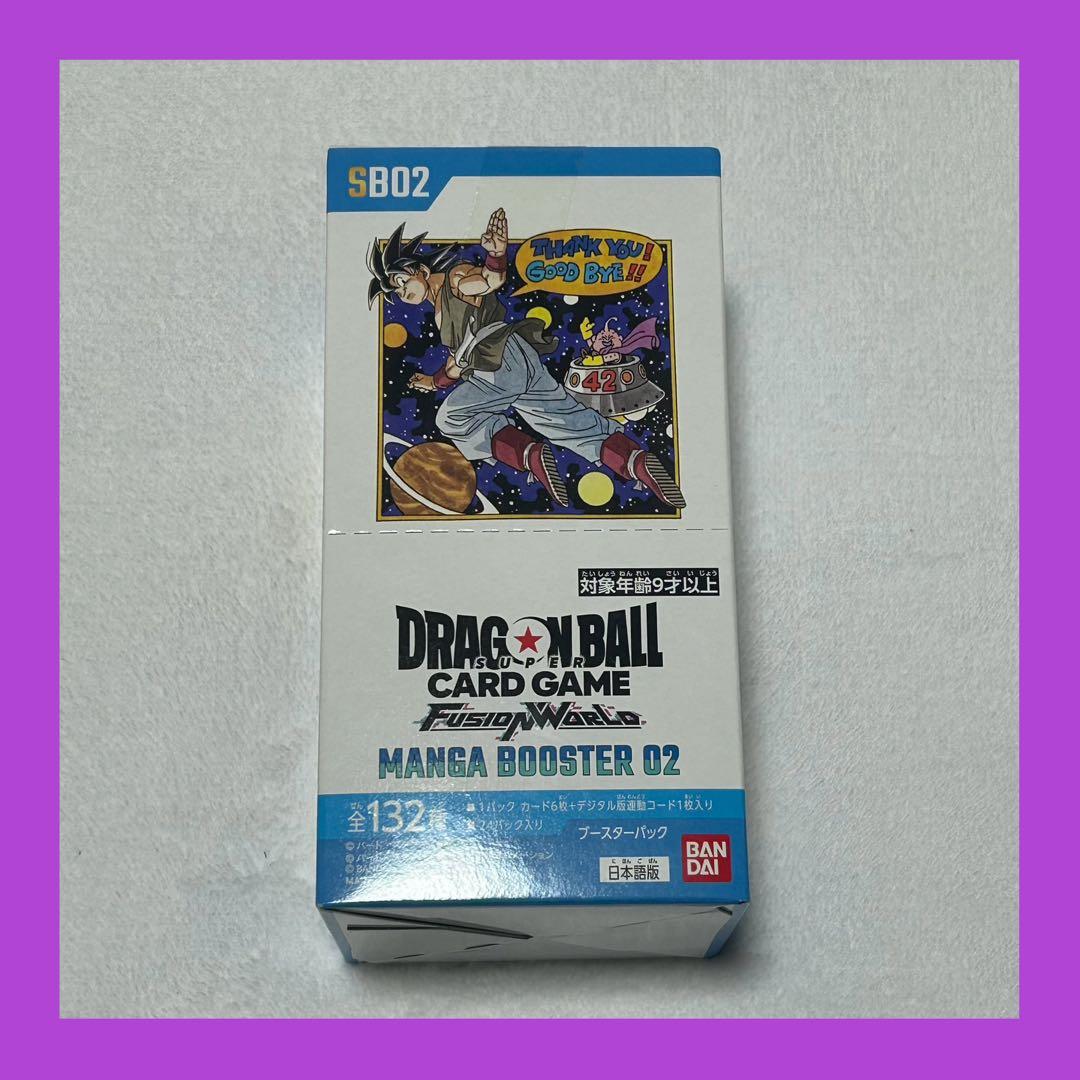 【未開封】ドラゴンボールFusionWorld MANGA BOOSTER02 fusion world manga booster 02 フュージョンワールド《未開封BOX