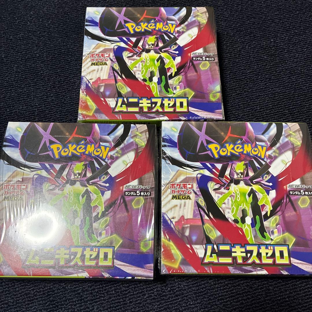 ムニキスゼロ 3Box シュリンク付 - メルカリ