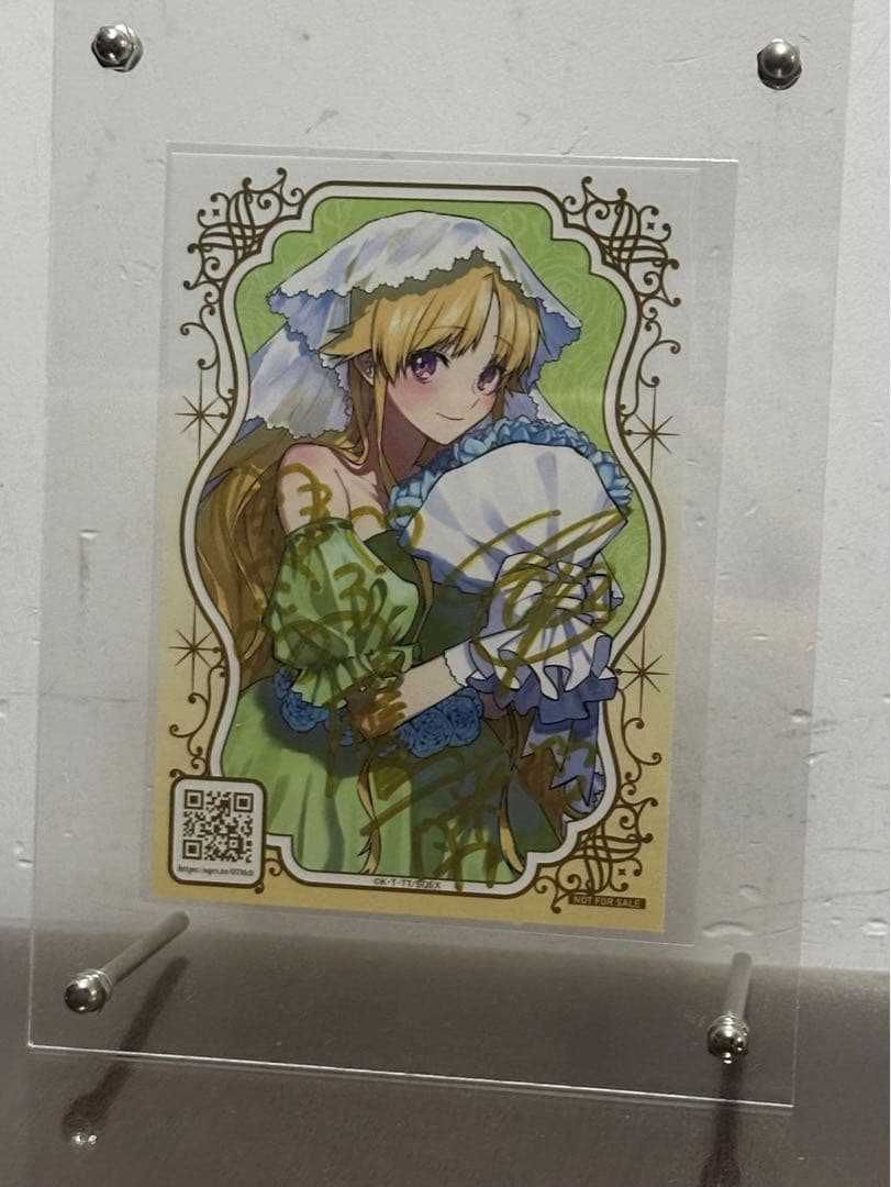 B11家から逃げ出したい私がうっかり憧れの大魔法使い様を買ってしまったら