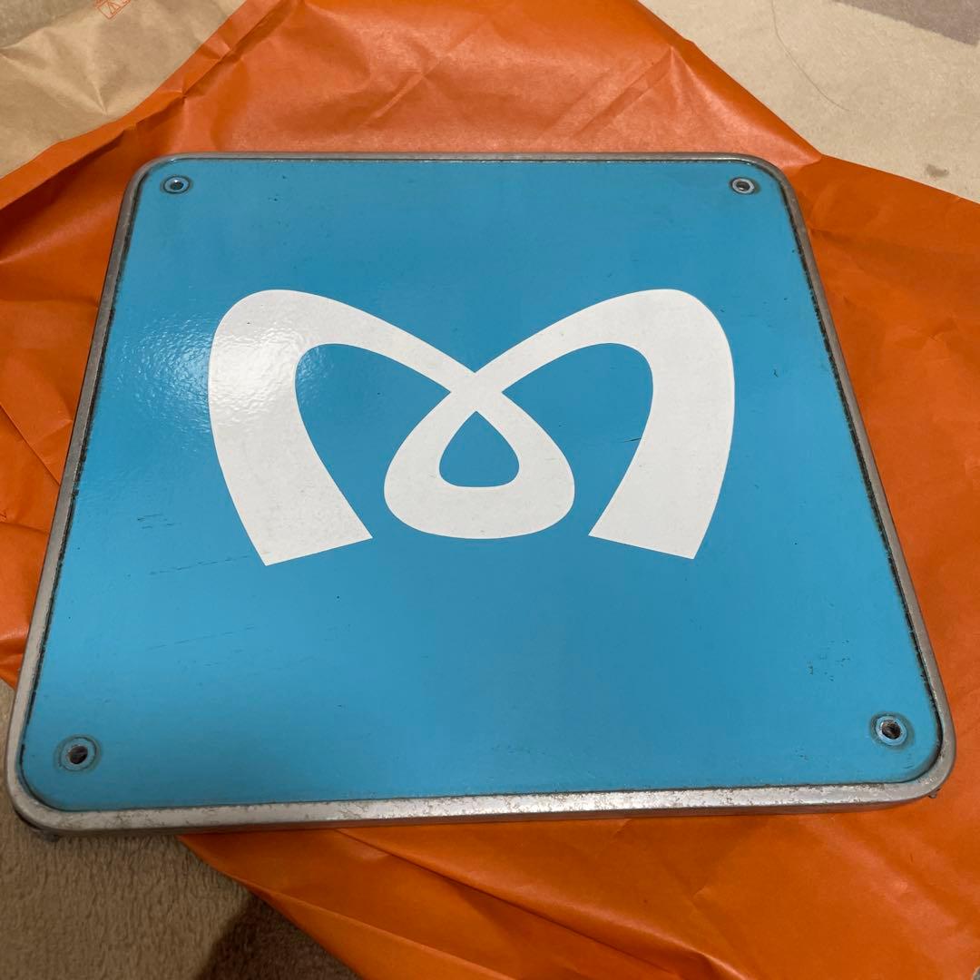 鉄道廃品 東京メトロ メトロマーク エンブレム 社紋 約26cm×約26cm