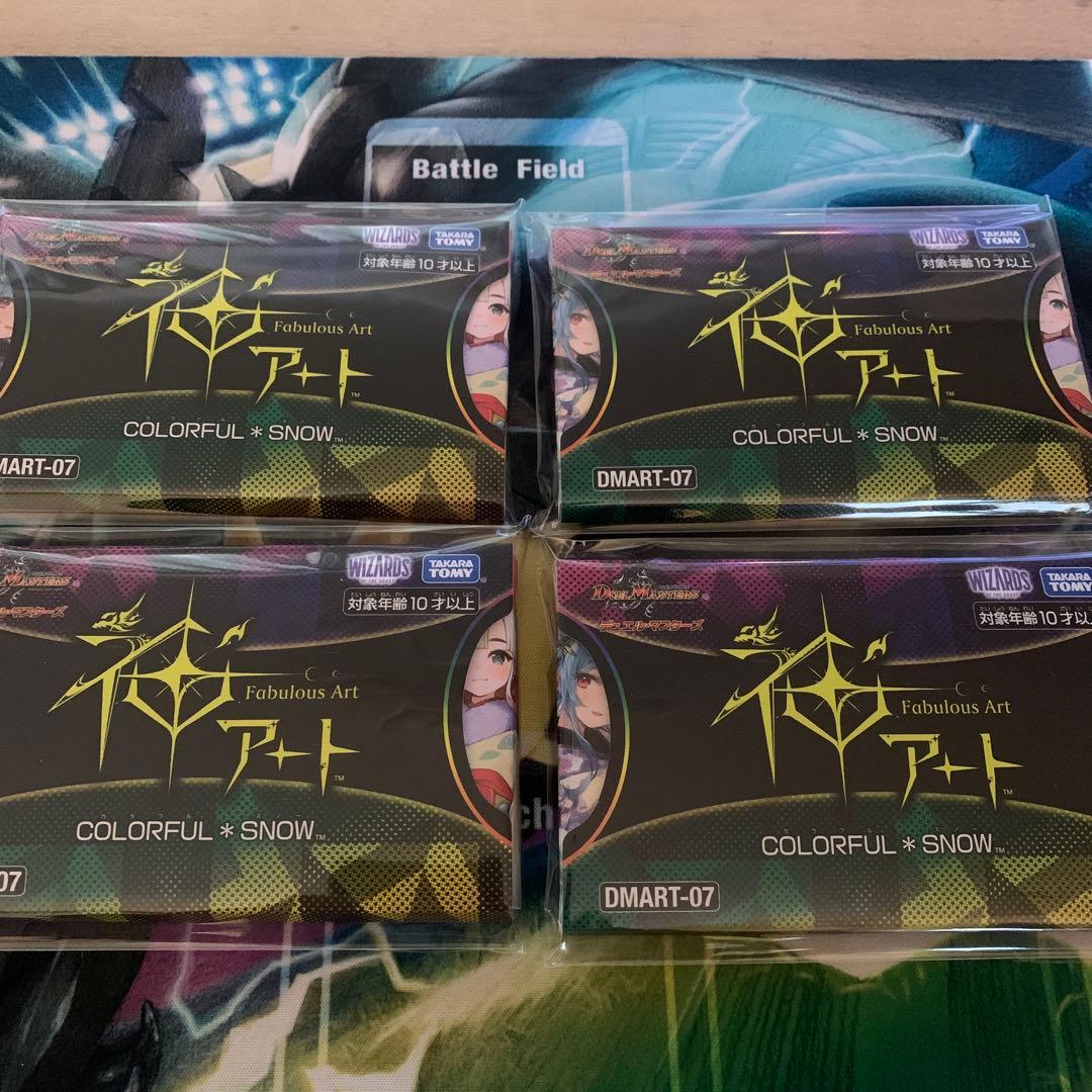 Z*中様 デュエルマスターズ 神アート　COLORFUL *  4パック