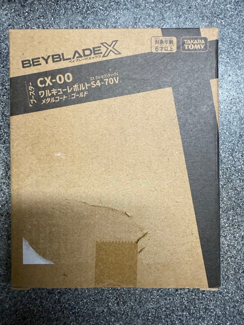 【新品未開封】ワルキューレボルトＳ4-70Vメタルコートゴールド