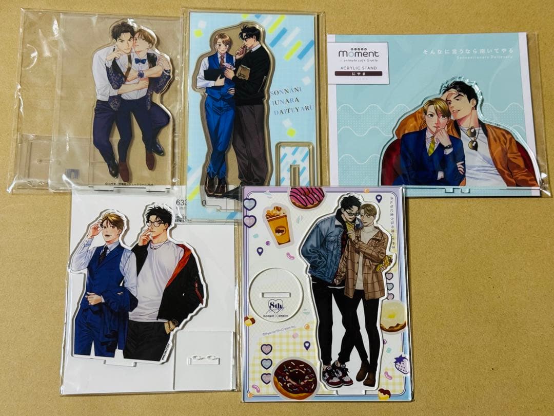 ② にやま　そんなに言うなら抱いてやる　アクリルスタンド　５種　未開封