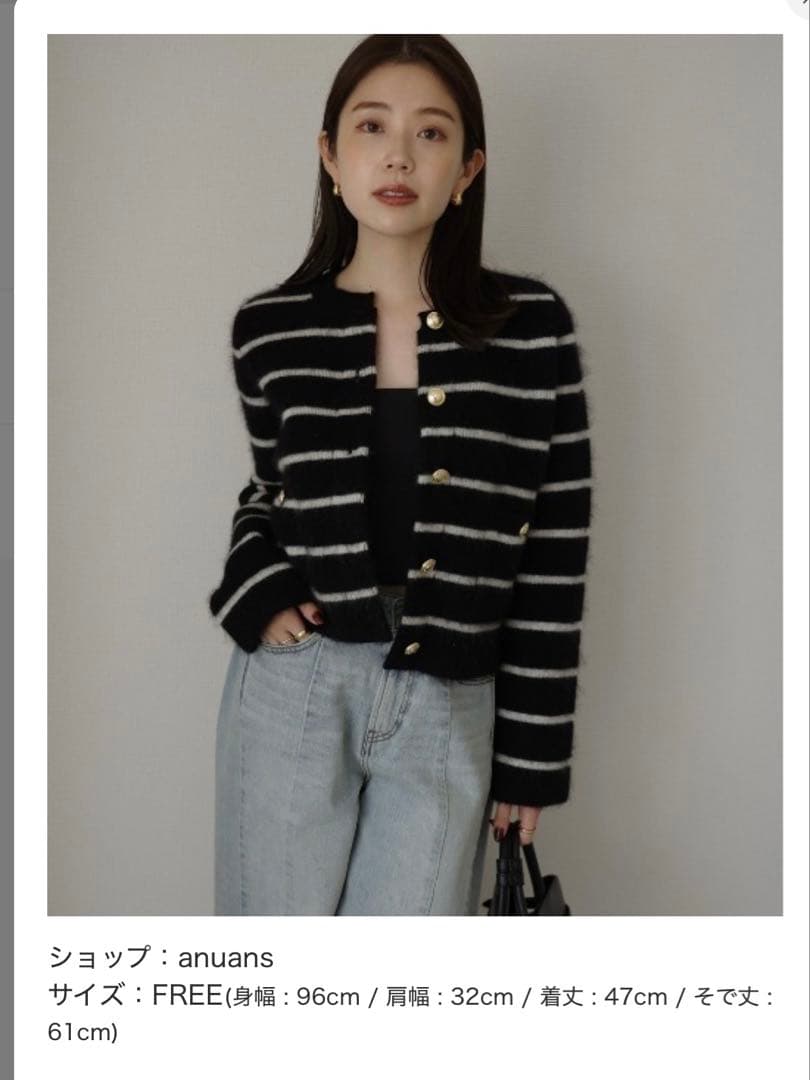 anuans カシミヤブレンドニットジャケット カシミヤブレンドノーカラーニットジャケット