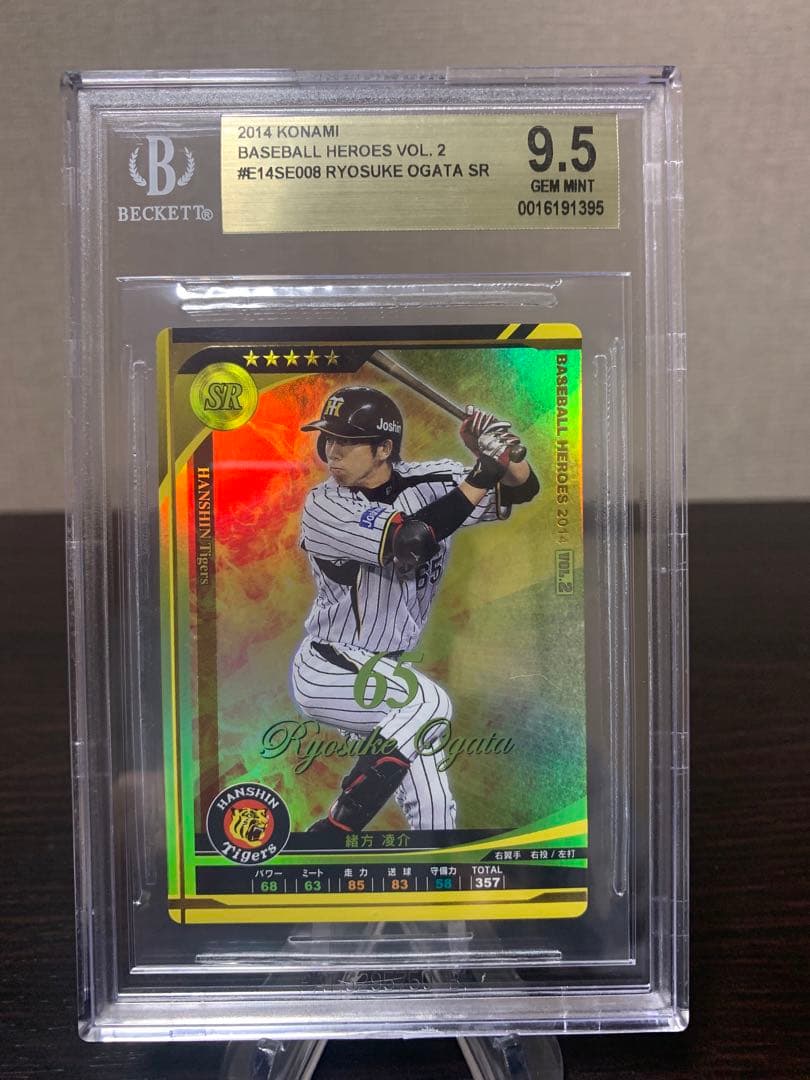 ベースボールヒーローズ　2014 SR 緒方凌介  BGS9.5点 ベースボールヒーローズ 2014 SR 緒方凌介 BGS9.5点 - メルカリ