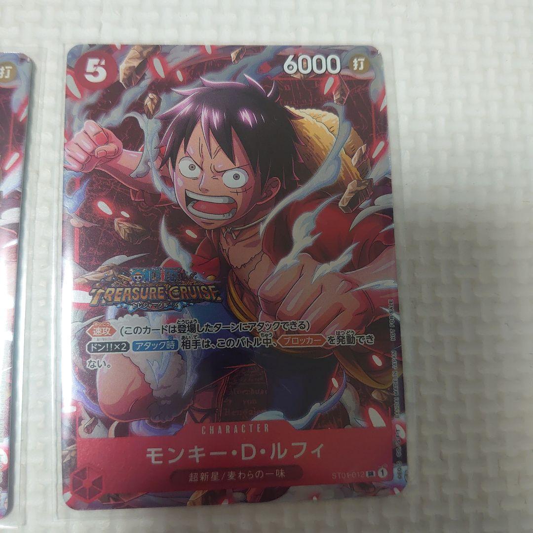ワンピースカード 優勝 スタバ プロモ トレジャークルーズ ルフィ 5枚