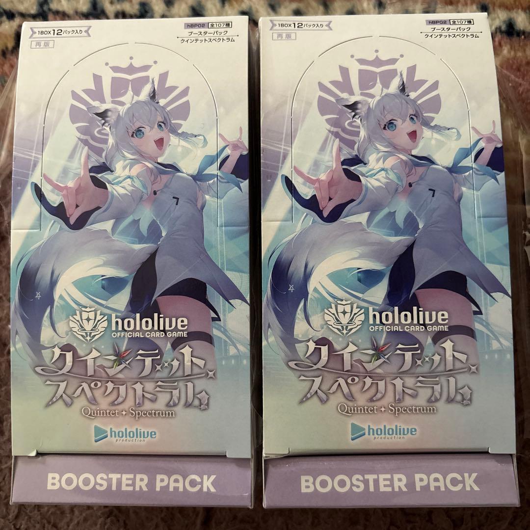 クインテットスペクトラム　2box シュリンク無し