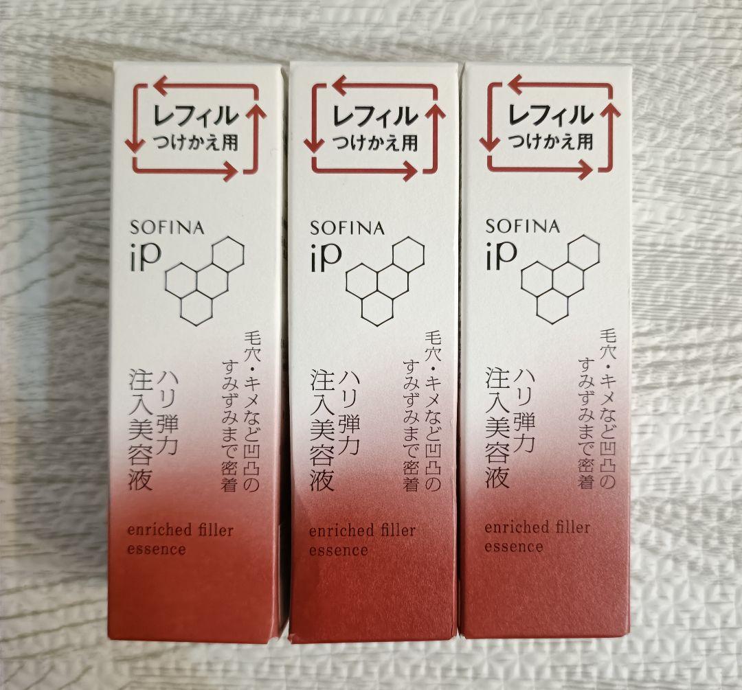 SOFINA iP ハリ弾力注入美容液 40g 3本セット