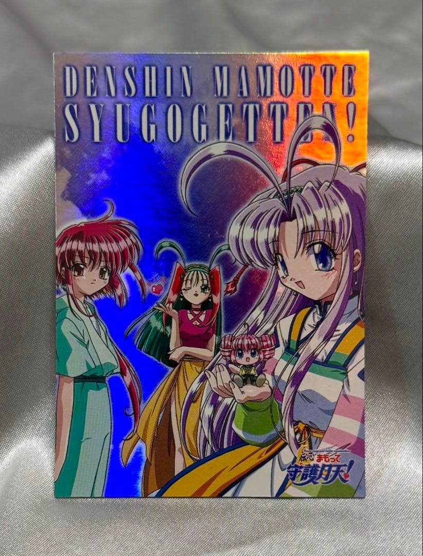 非売品】まもって守護月天、 - メルカリ