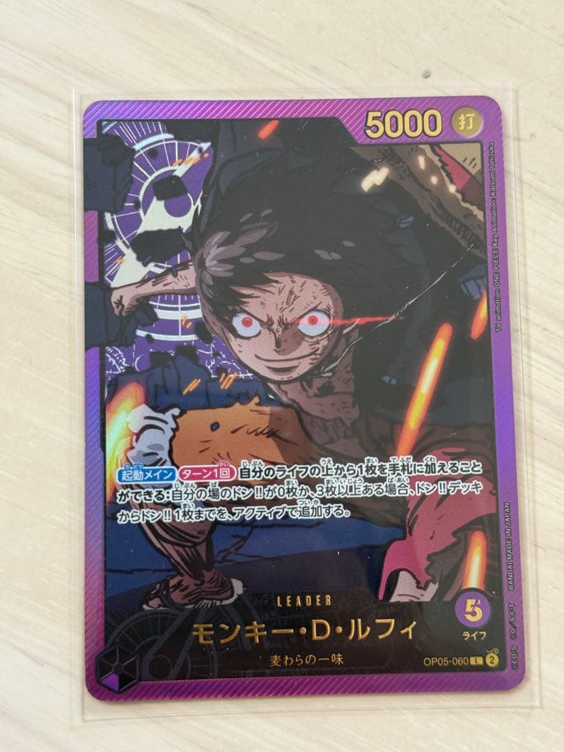 ルフィ　リーダーパラレル　金文字 モンキー・D・ルフィ (金文字) リーダーパラレル ST13-003 L