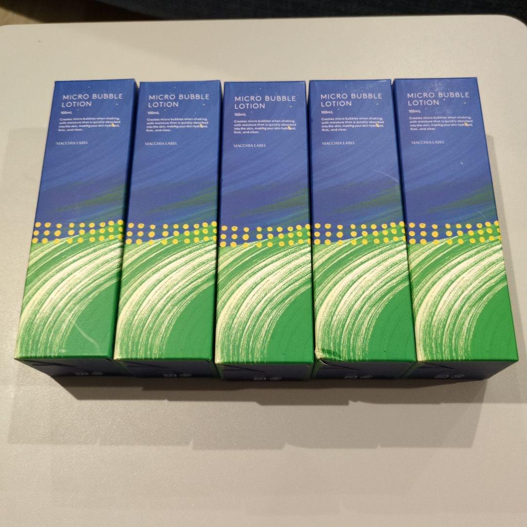 マキアレイベル　マイクロバブルローション 5本セット