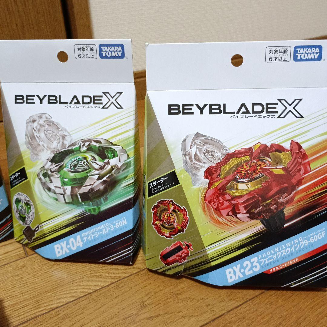 ベイブレードXまとめ売り スタジアム・シューター付き