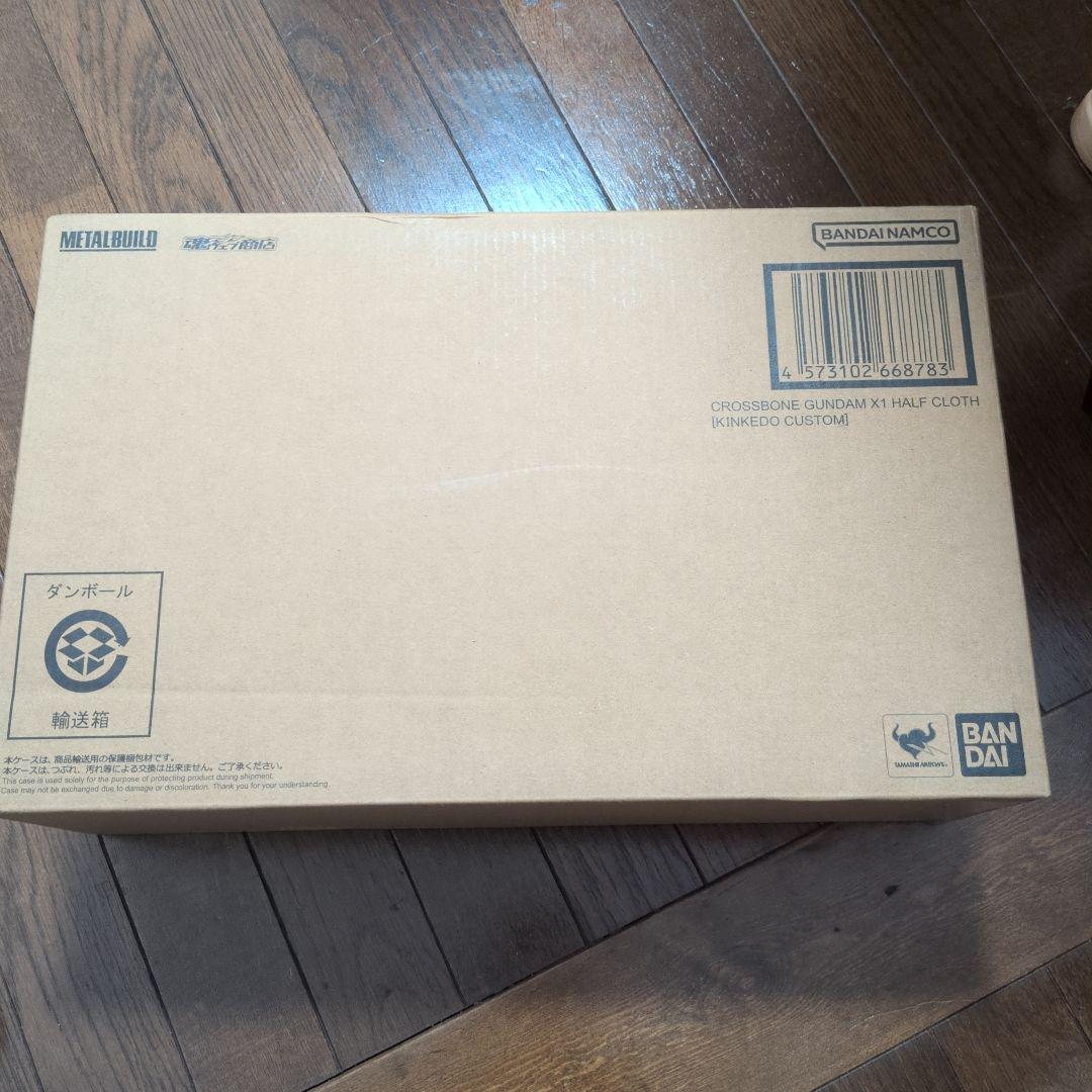 L BUILD クロスボーン・ガンダムX1 ハーフクロス メタルビルド METAL BUILD クロスボーン・ガンダムX1 ハーフクロス（キンケドゥ搭乗