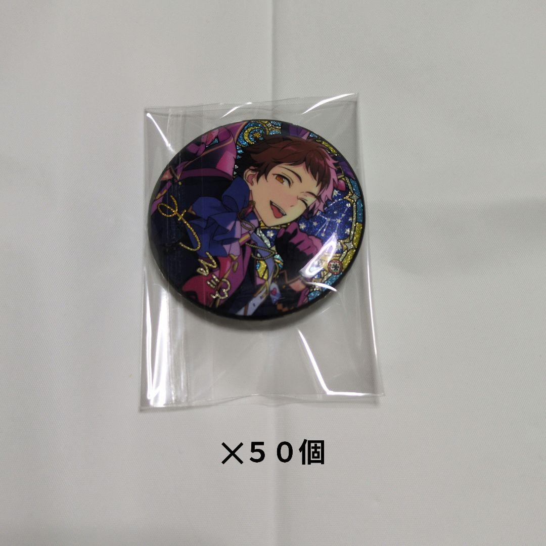 あんスタ　天満光　星の向こう　缶バッジ　50個 コレクション缶バッジ［2025 Mar.］-Idol Side-（BOX） – pattythree