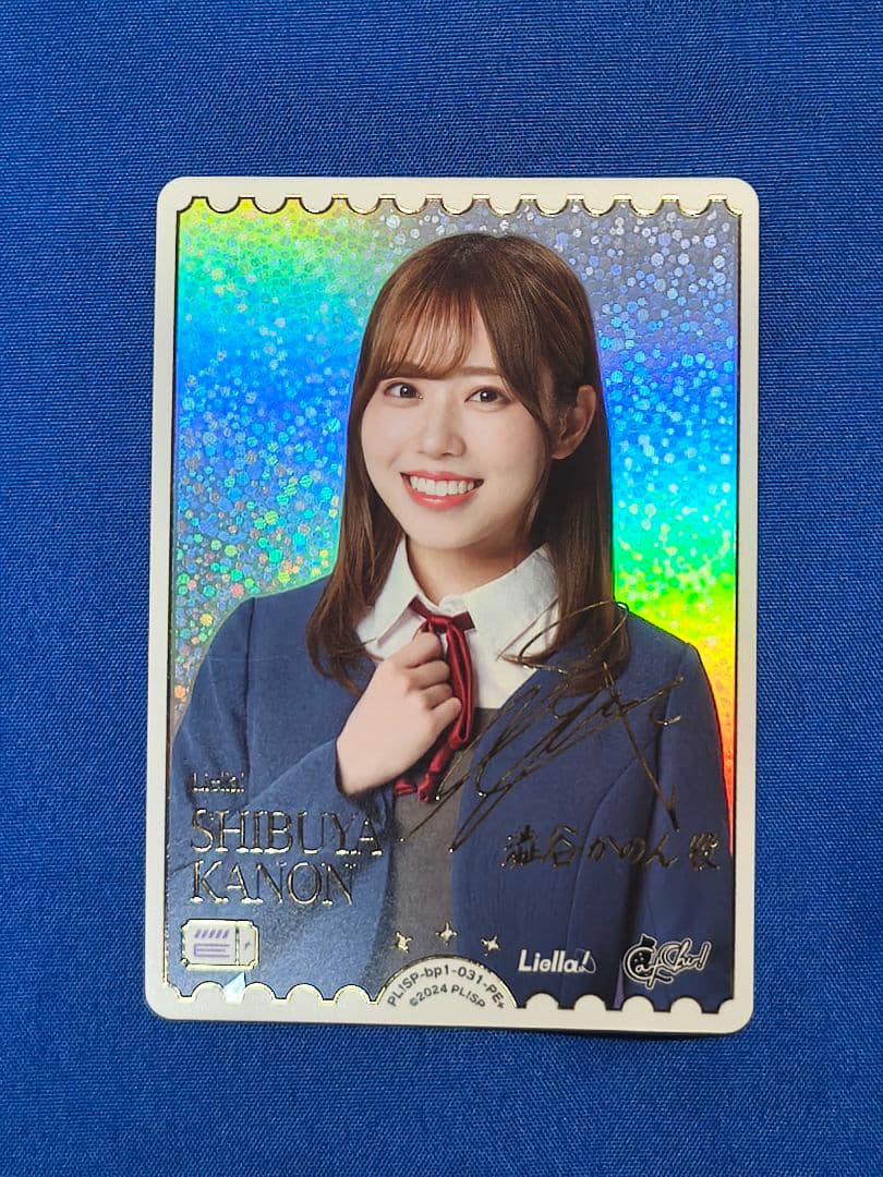 ラブライブ ラブカ pe+ 澁谷かのん 伊達さゆり