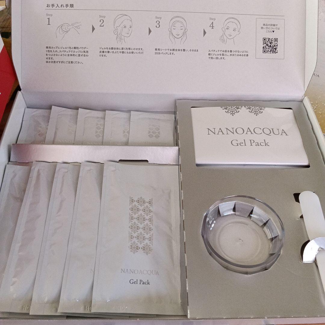 新品 フェヴリナ ジェルパック パック 基礎化粧品 コスメ 美容 スキンケア