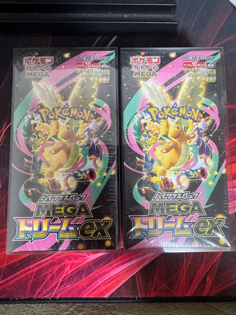 ポケモン MEGAドリームEX 2個セット　シュリンク付き シュリンクあり）ポケモンカードゲーム MEGA ハイクラスパック MEGA