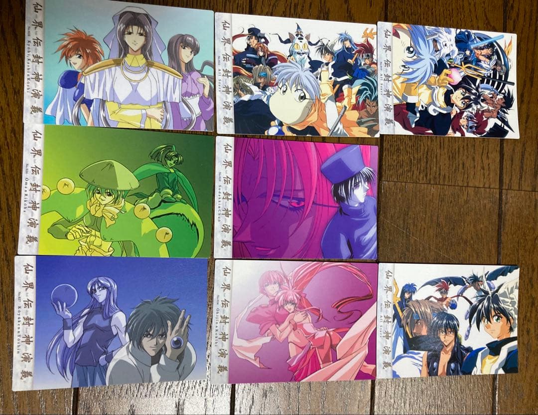 仙界伝封神演義 カードダスマスターズ セット - メルカリ