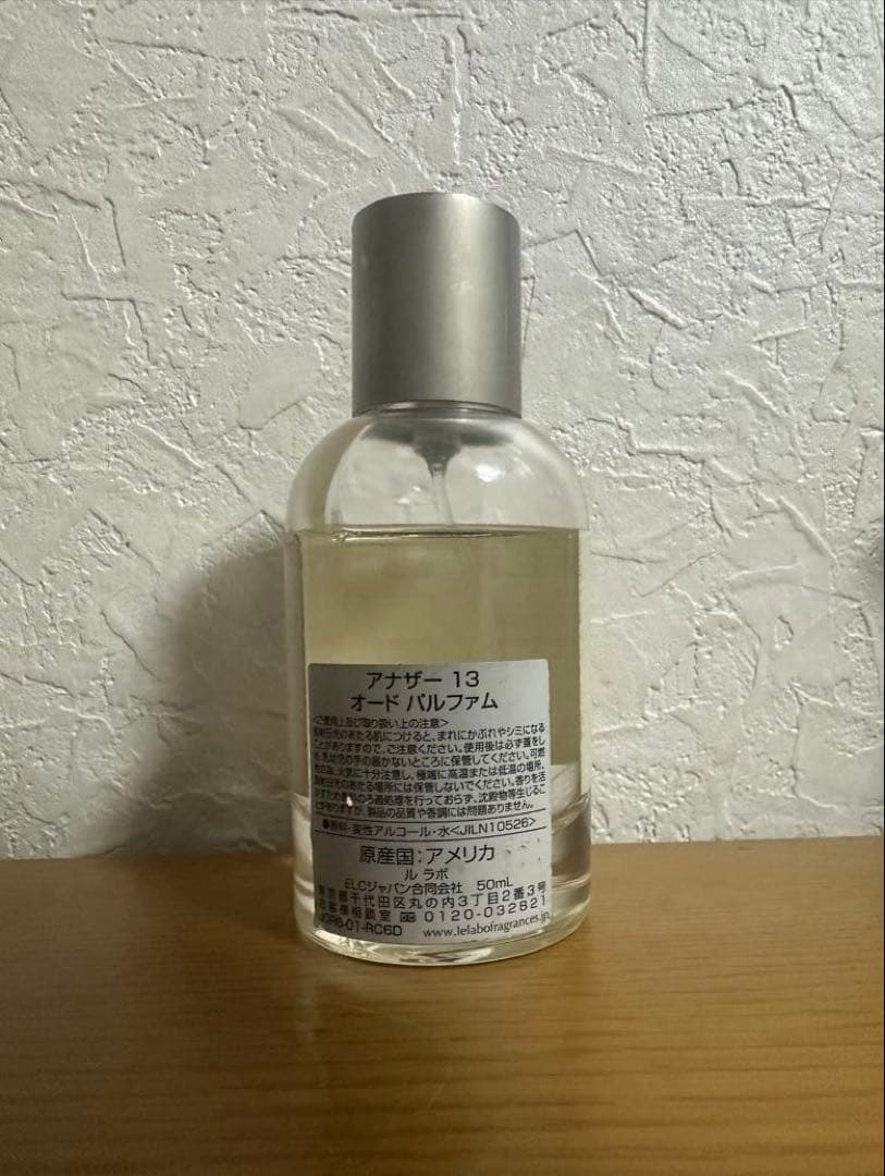 ル ラボ アナザー 13 オードパルファム 50ml