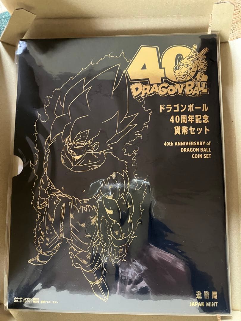 ドラゴンボール40周年記念貨幣セット 商品詳細 (ドラゴンボール40周年記念 貨幣セット)