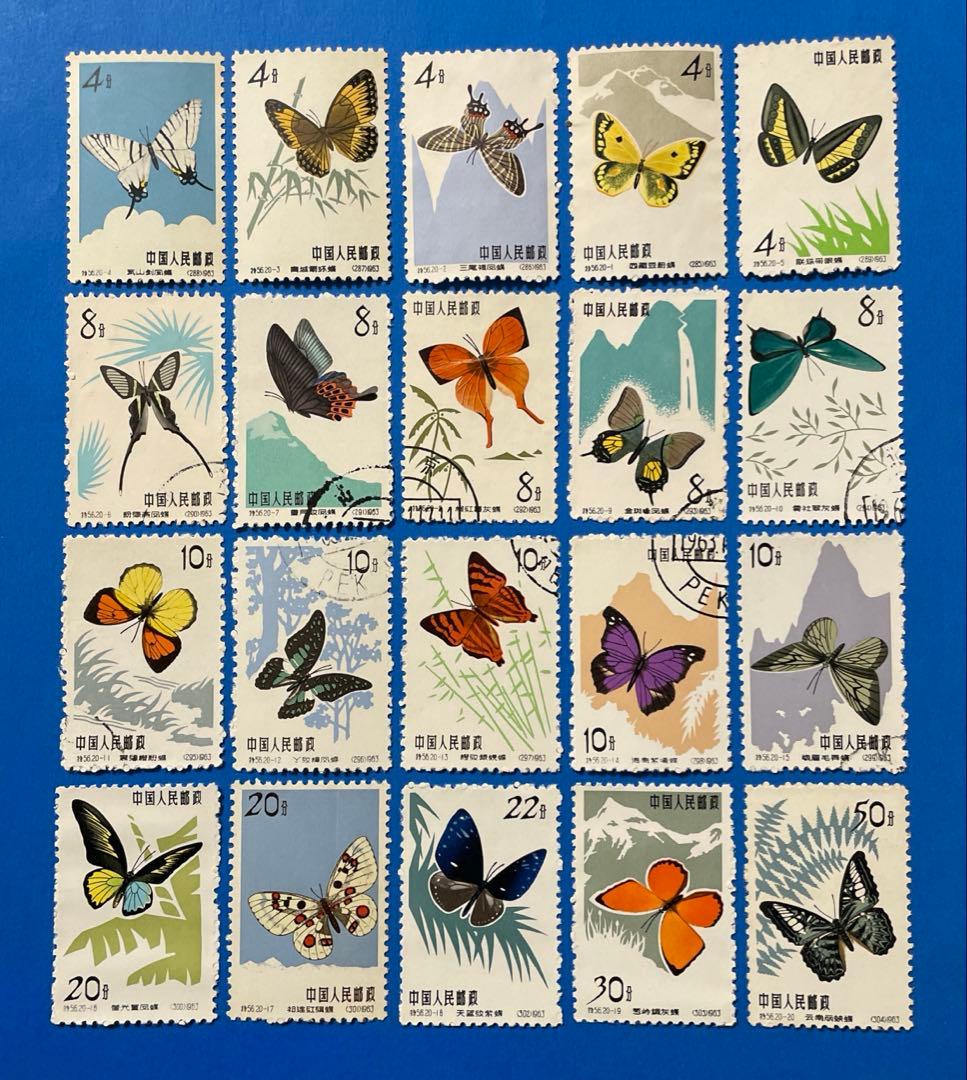 特56 蝶シリーズ（未使用10枚、使用済み10枚、20種完） Yahoo!オークション -「中国切手 蝶」の落札相場・落札価格