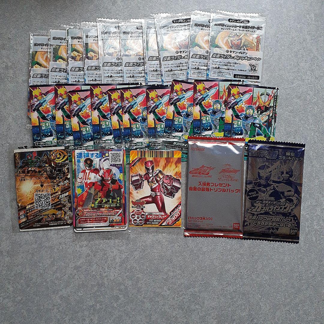 未使用・映画 特典・セブンイレブン限定・トレーディングカードセット