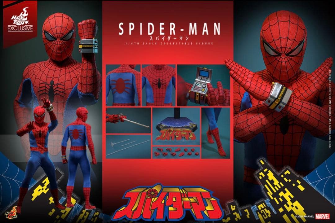 ホットトイズ　スパイダーマン（日本版テレビシリーズ）』