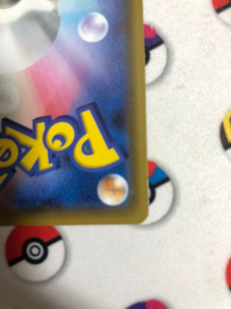 psa10相当】ニンフィアVSA 極美品 - メルカリ