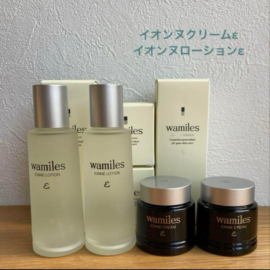 ワミレス　新品　イオンヌクリームε×2 イオンヌローションε×2