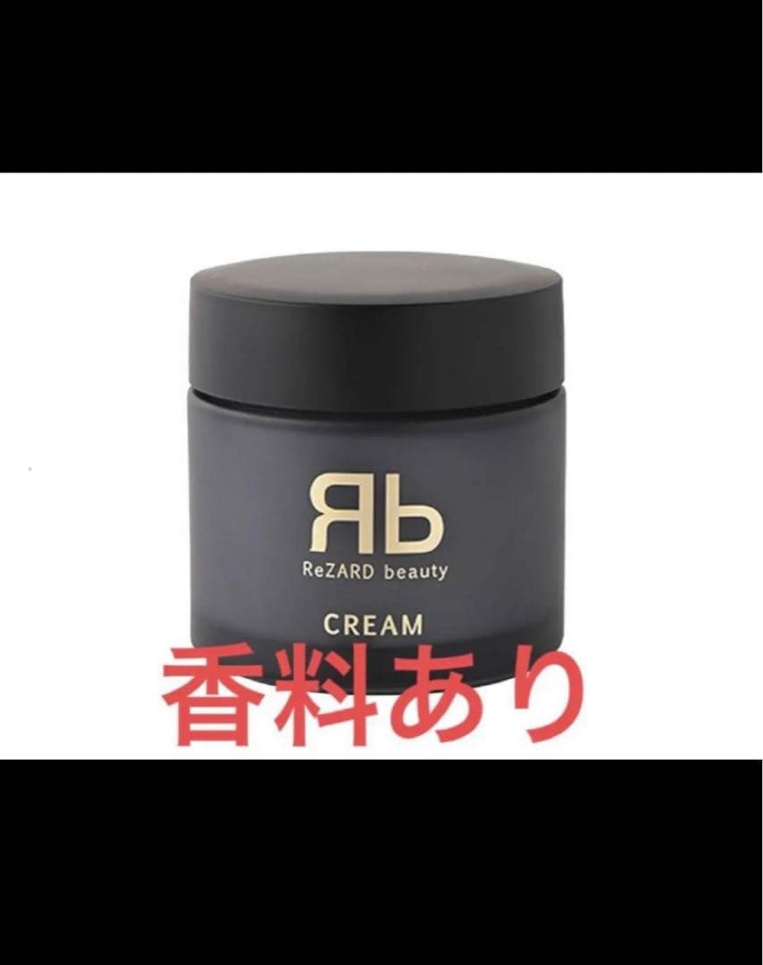 [送料無料]ReZARD beauty CREAM リザードビューティーexo