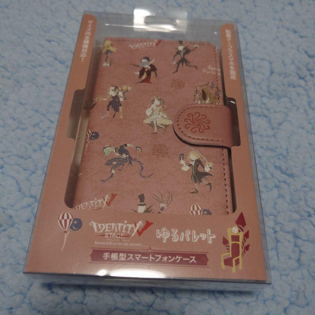 第五人格 舞台 ゆるパレット 手帳型 スマホケース ハンターver. Amazon.co.jp: 第五人格 スマホケース 手帳型 iphone x/xs ケース 手帳