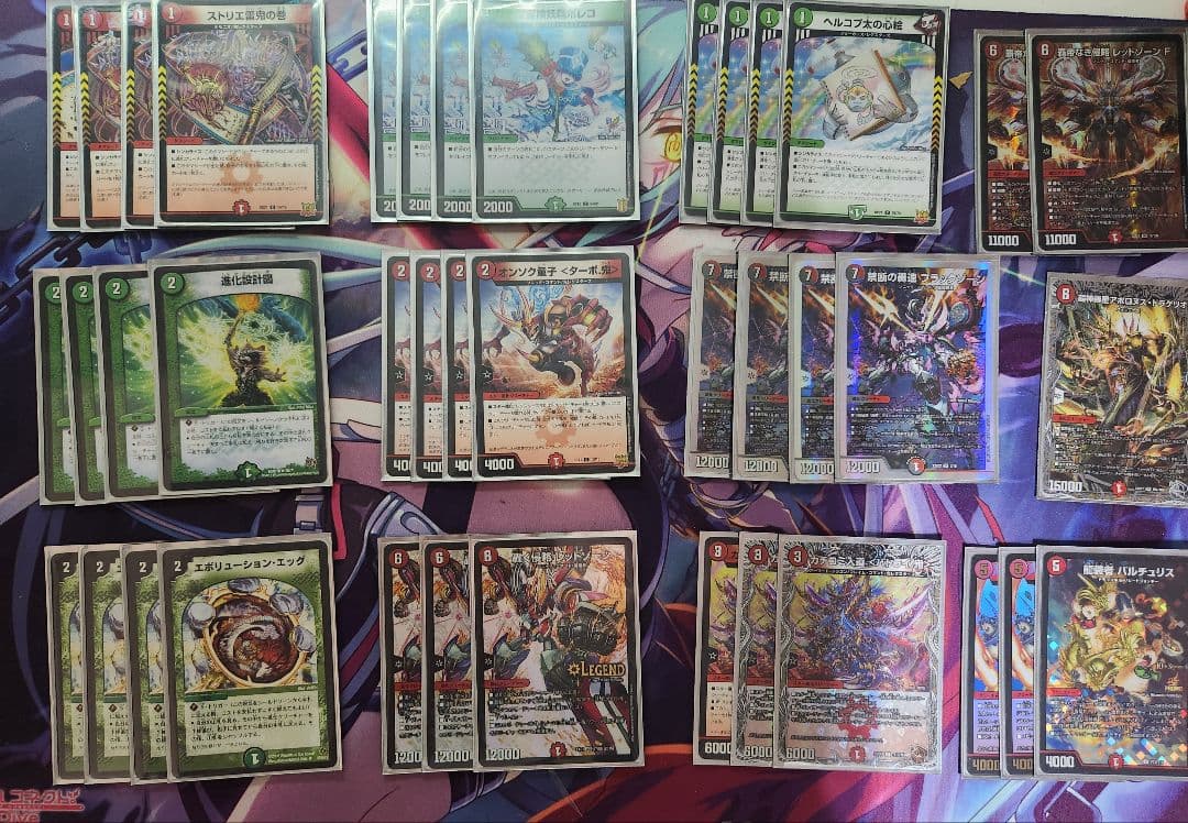 デュエル・マスターズ　赤緑アポロヌスデッキ