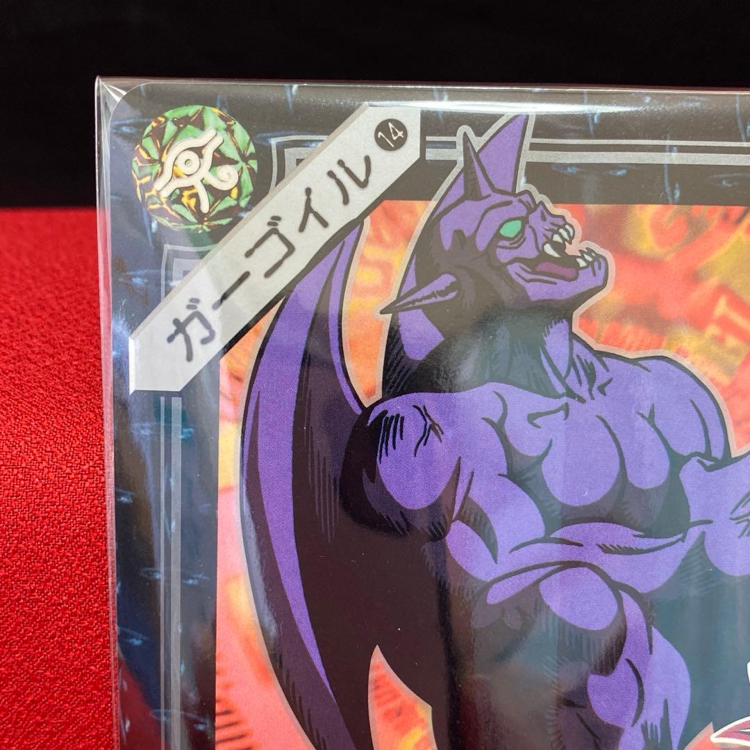 遊戯王 丸美屋 ビッグ シール ステッカー ガーゴイル 遊戯王グッズ