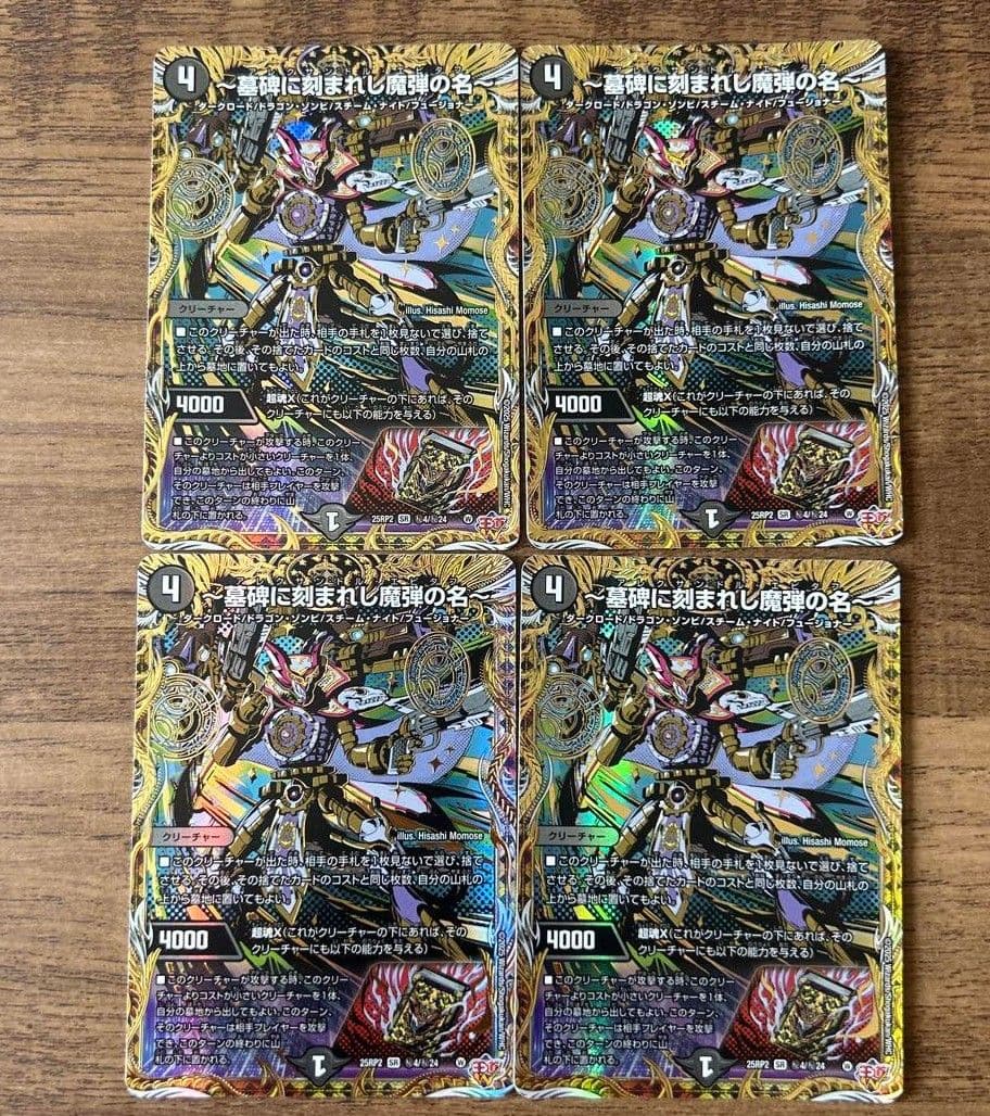 エピタフ シークレット エピタフ シク メルカリ便匿名 アレクサンドルエピタフ