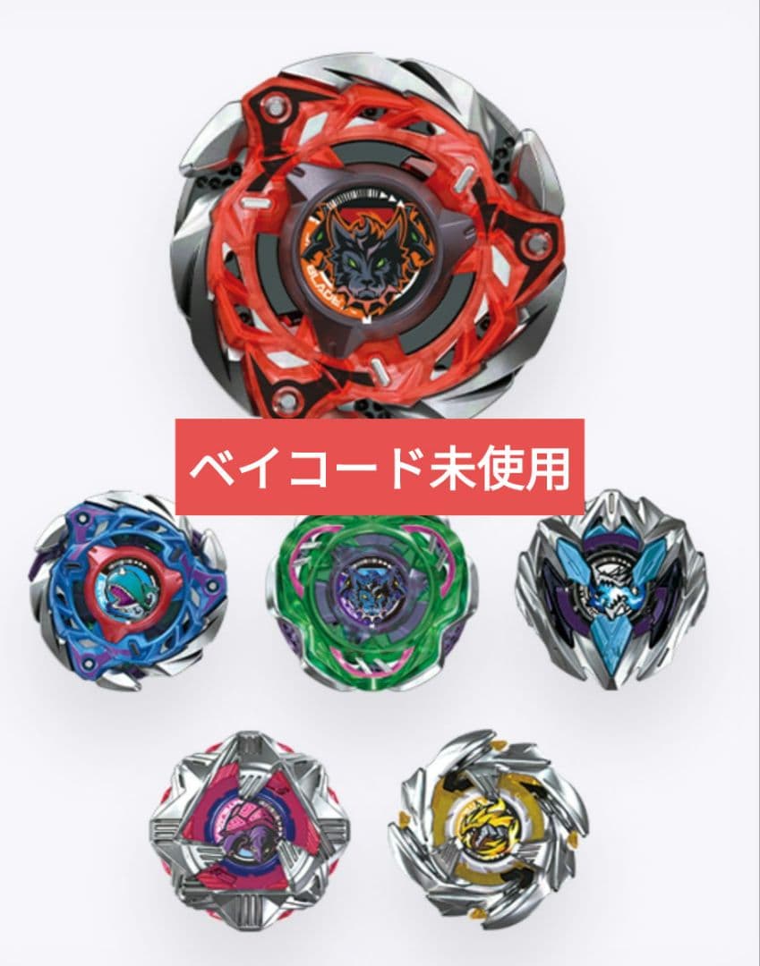 【外箱付属】ランダムブースターvol.7　コンプリートセット　CX-08