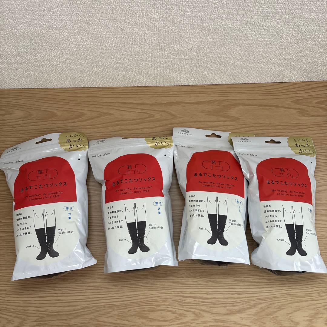 okamoto まるでこたつソックス 22-25cm 4個