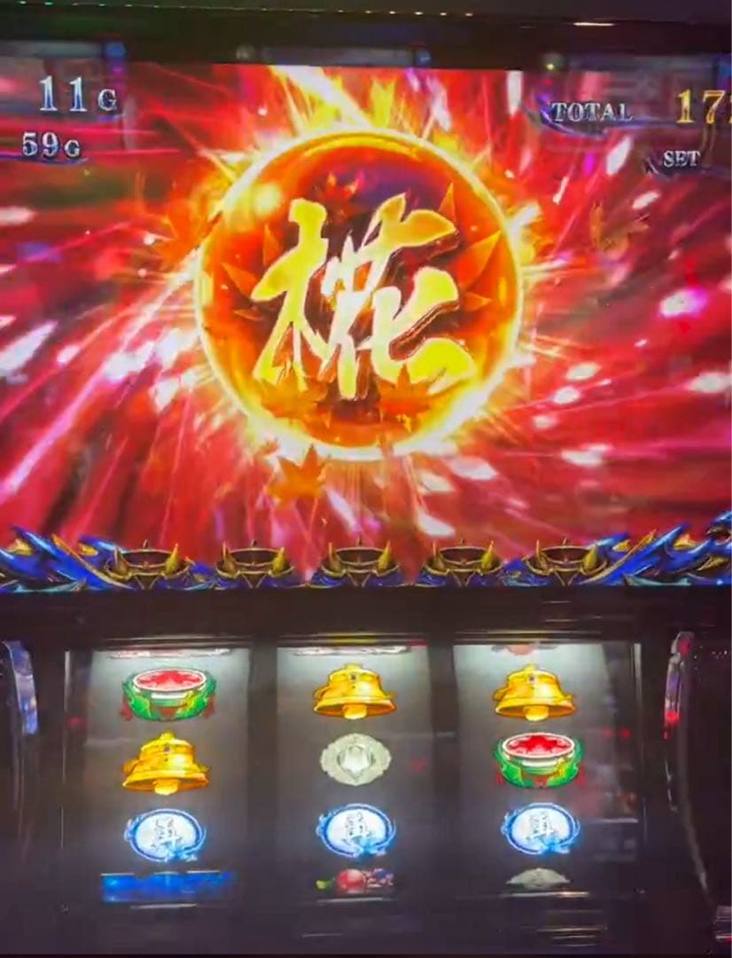 スマスロ 新鬼武者3 実機！ 選べるオプション多数！ 送料無料！ - メルカリ