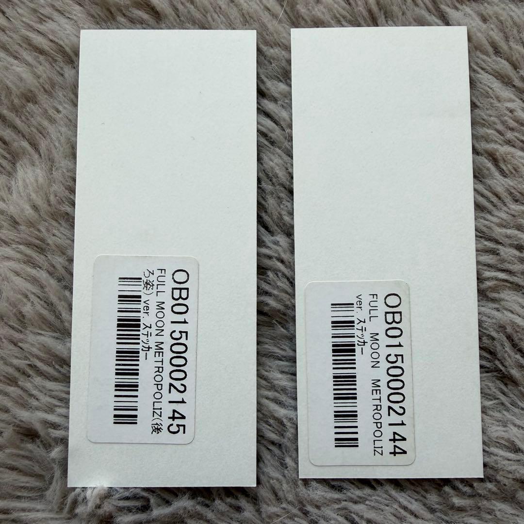 新品未使用 三代目 JSB 登坂広臣 千社札 ステッカー レア② - メルカリ