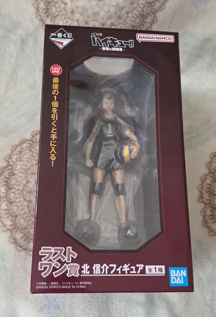 ハイキュー 一番くじ ラストワン 北信介 角名倫太郎 宮侑 フィギュア