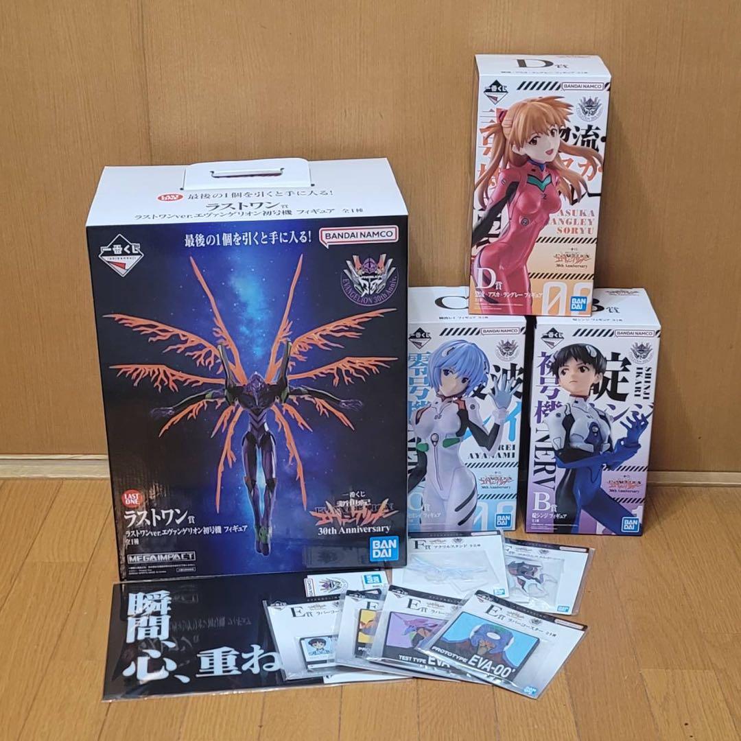一番くじ 新世紀エヴァンゲリオン30th anniversary セット販売