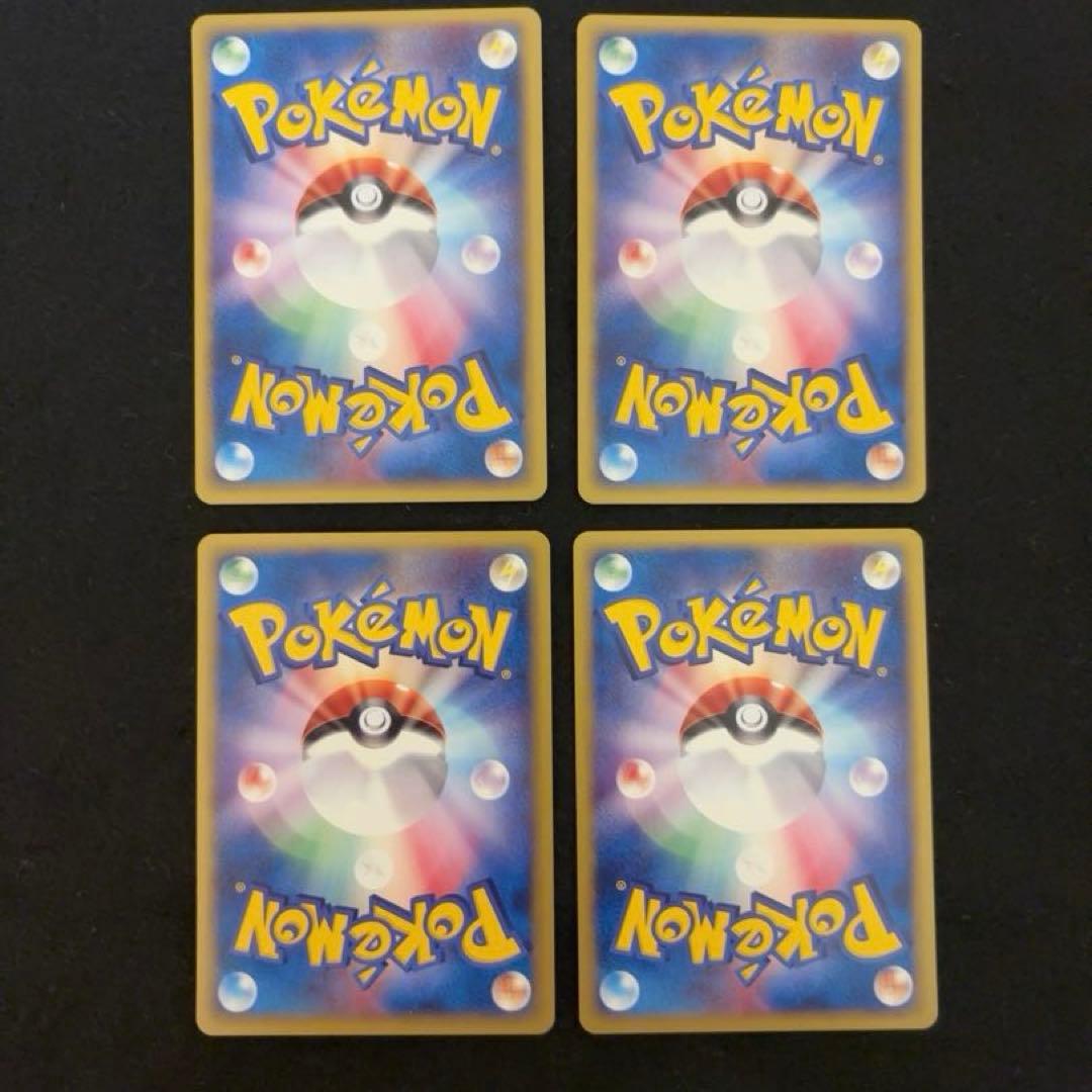 ふ*ぅ様 #ゆんの気まぐれオークション　（梅）　ビリリダマ　マルマイン