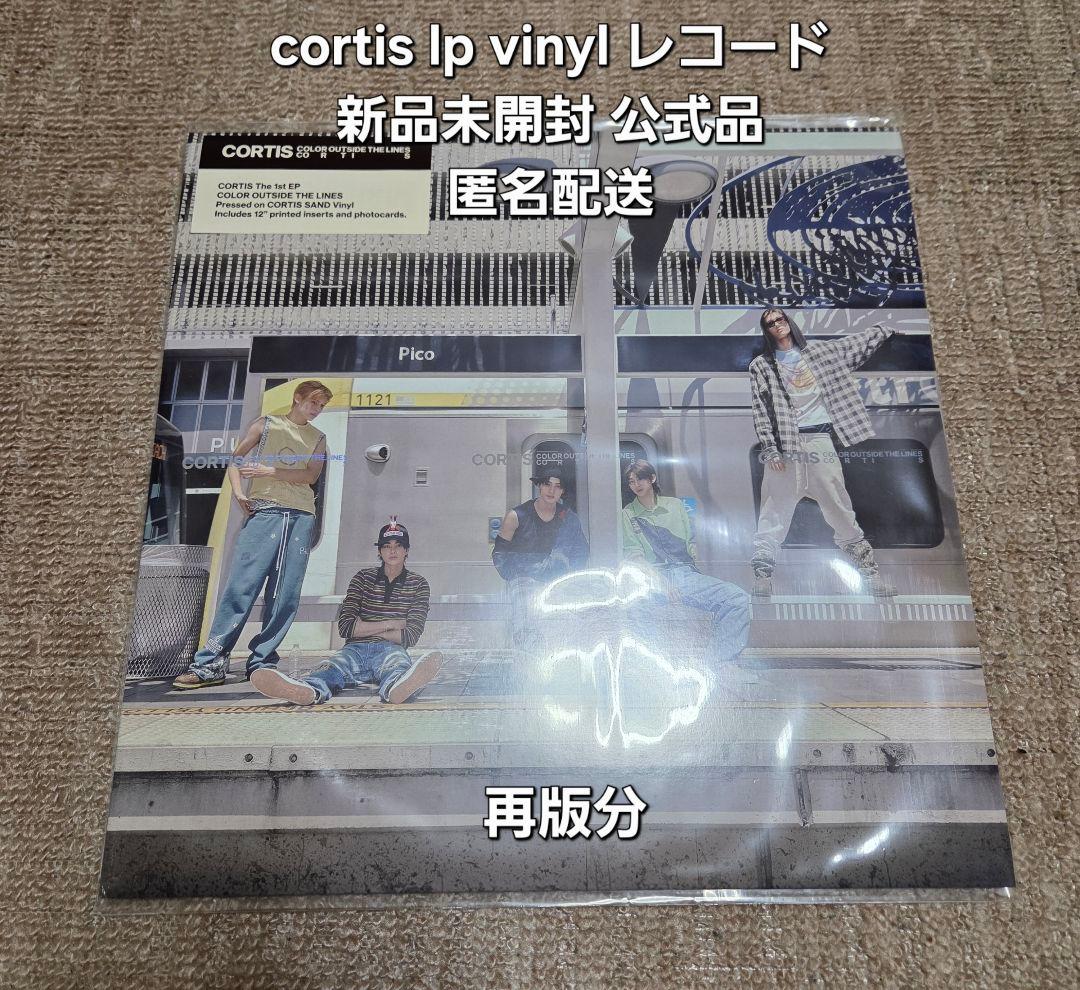 cortis lp vinyl レコード 公式品 匿名配送 再版分 ② - メルカリ