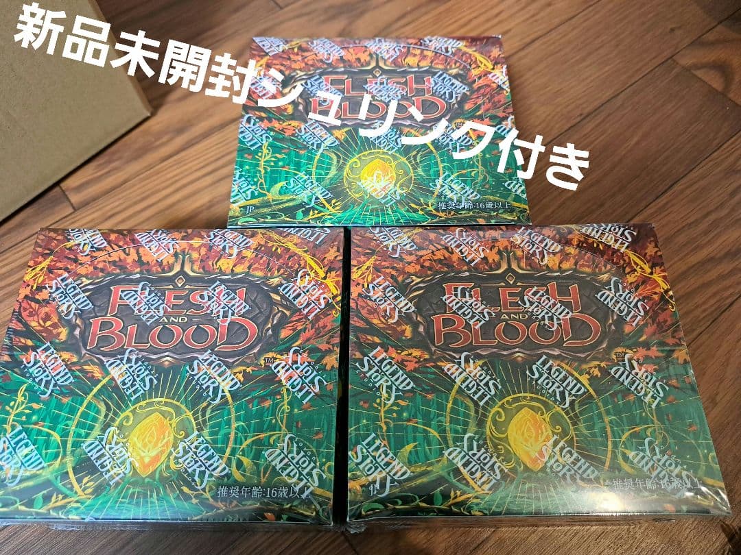 Flesh and Blood ロゼッタ ブースターパック 日本語版 3BOX